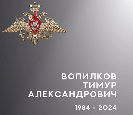  Четверо бойцов из Ивановской области погибли в ходе спецоперации 